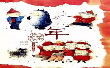 《年》的作文500字最新6篇