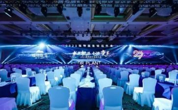 2024年会议工作总结7篇