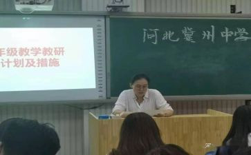 小学四年级三年级作文最新6篇