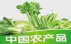 农产品调研报告5篇