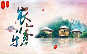 农家作文400字6篇