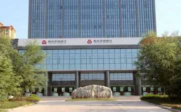 农商行2024年工作总结7篇