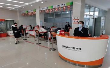 农商银行个人总结7篇