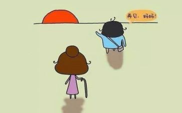 小班幼儿园上学期工作总结参考5篇