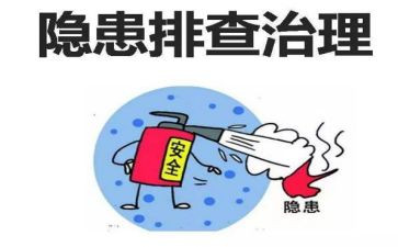 县消防安全隐患排查工作总结7篇