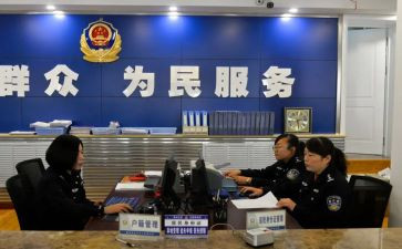 派出所辅警工作总结6篇