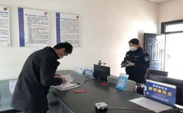 派出所工作总结及2024年工作计划7篇