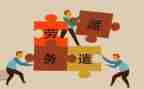 劳务派遣制劳动合同7篇