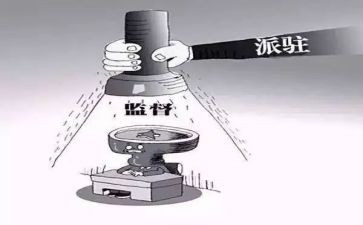 派驻村调研报告8篇
