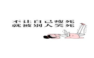 我的胖姐姐作文300字5篇