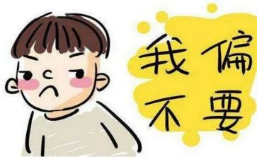青春不叛逆作文8篇