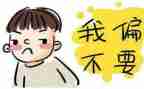 青春不叛逆作文8篇