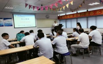 培训处培训总结范文参考8篇