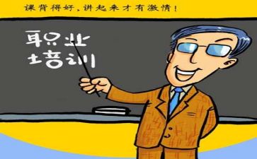熟食培训心得体会6篇