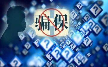 打击欺诈骗保专项整治工作总结5篇