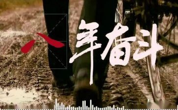 街村贫困申请书范文优质6篇