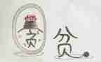 2024年精准扶贫工作总结参考6篇