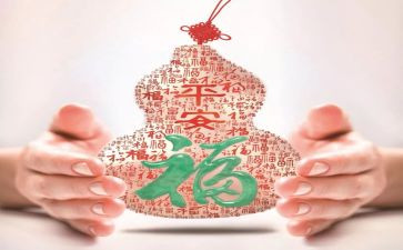 粤平安工作总结8篇