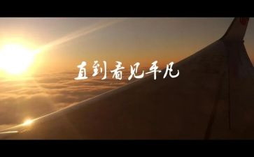 平凡也美丽600字作文7篇