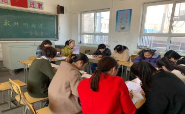数学评课心得5篇
