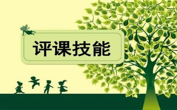 作文讲评课作文7篇