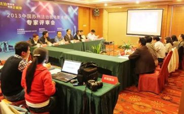 申报职称评审的申请书6篇