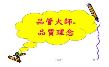 食堂食品管理工作总结8篇