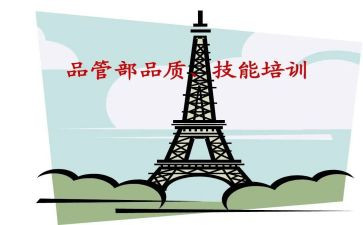 品管圈心得体会7篇