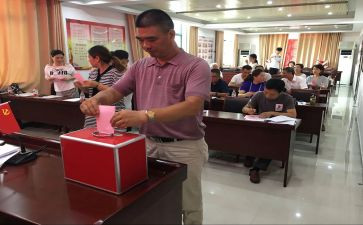 评选小学优秀班主任述职报告7篇