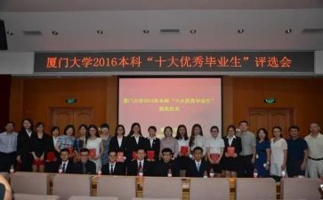 评选优秀教师述职报告7篇