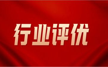 学生评优事迹材料7篇