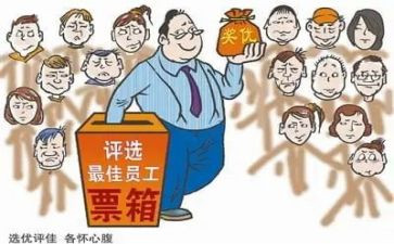 团评优申请书推荐8篇