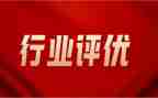 学生评优事迹材料7篇