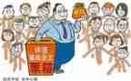 团评优申请书推荐8篇