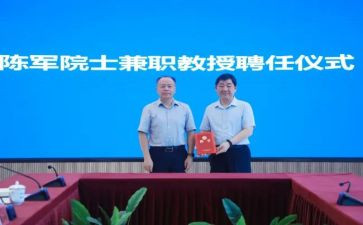 聘任合同优质8篇