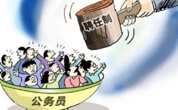 教师聘任岗位申请书通用6篇
