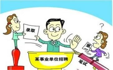 教师聘任岗位申请书8篇