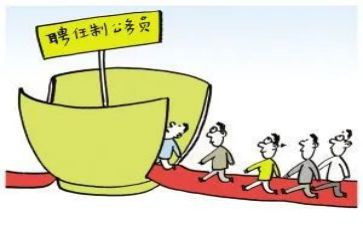 教师聘任岗位申请书模板5篇