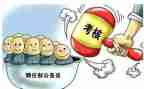 教师聘任岗位申请书精选8篇