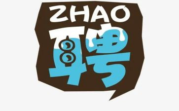 退休人员签聘用合同8篇
