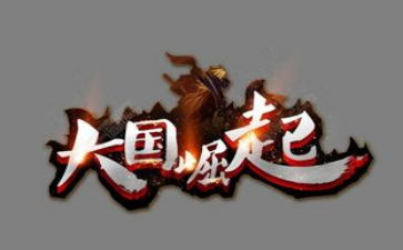 《为中华崛起而读书》读后感8篇