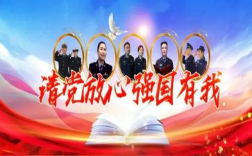 青春向党奋斗强国演讲稿5篇