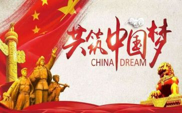 科技托强国梦的演讲稿7篇