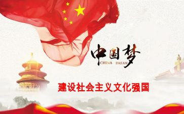 学强国作文5篇