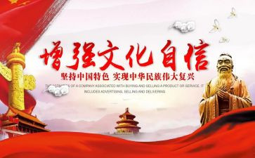 学强国作文精选6篇