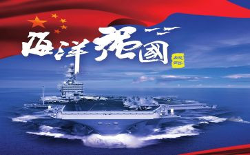 学强国作文参考8篇