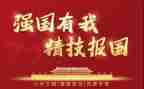 建设强国的心得体会5篇