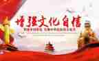 学强国作文精选6篇