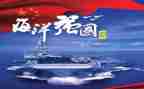 学强国作文参考8篇