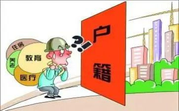 迁户口申请书最新6篇